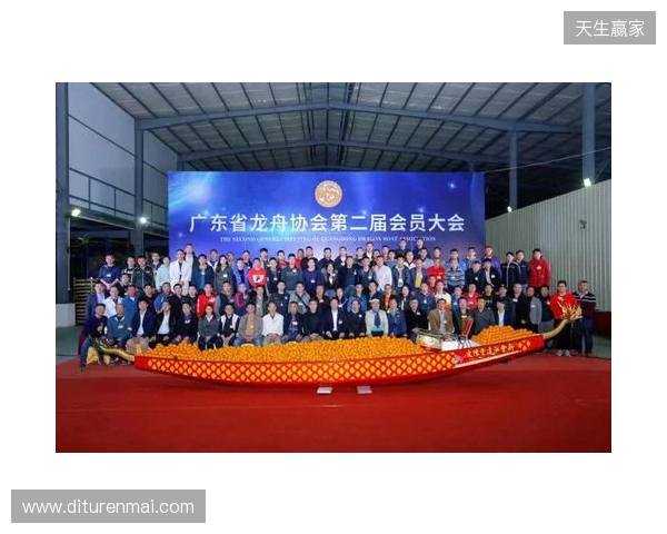 广东省电子竞技运动协会第二次会员大会暨换届大会在穗圆满举行