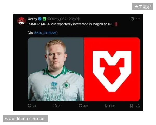 爆料:MOUZ有意引入Magisk出任指挥,Brollan或将下放 爆料:MOUZ有意引入Magisk出任指挥,Brollan或将下放